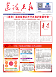 微信图片_20240311134606.png